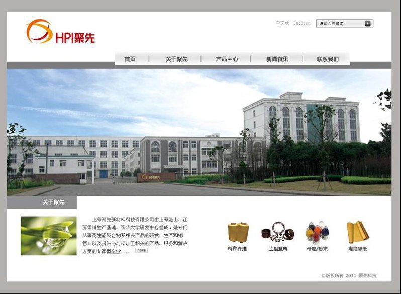 构建数字桥梁：企业网站制作的重要性